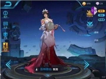 甄姬最新的皮肤爆料,仙气缭绕,美艳动人 第1张 甄姬最新的皮肤爆料,仙气缭绕,美艳动人 第1张