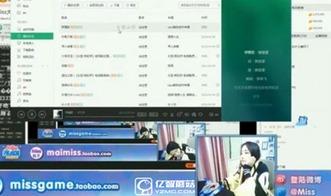 从哪里看爆料直播视频,揭秘直播视频爆料来源  第3张