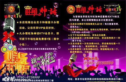 娱乐爆料设计图片素材,明星幕后故事大曝光! 第1张 娱乐爆料设计图片素材,明星幕后故事大曝光! 第1张