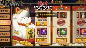 一月高招最新爆料 第1张 一月高招最新爆料 第1张