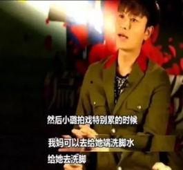 爆料贾乃亮复播视频在线观看,精彩瞬间回顾,网友热议 第3张 爆料贾乃亮复播视频在线观看,精彩瞬间回顾,网友热议 第3张