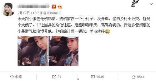 东北女孩爆料视频播放网站,热门视频网站背后的秘密  第2张