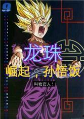 娱乐之神级爆料大师txt下载,揭秘娱乐圈背后的秘密  第1张