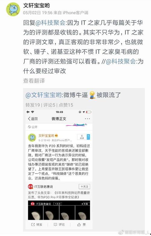 it之家最新爆料 第1张 it之家最新爆料 第1张