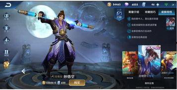 王者皮肤爆料最新近期,揭秘近期皮肤爆料，新英雄与经典重铸引期待  第2张